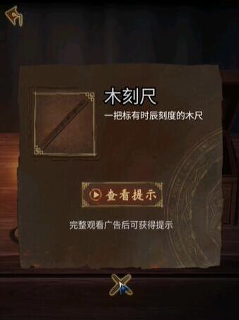引魂铃2破阵子点击
