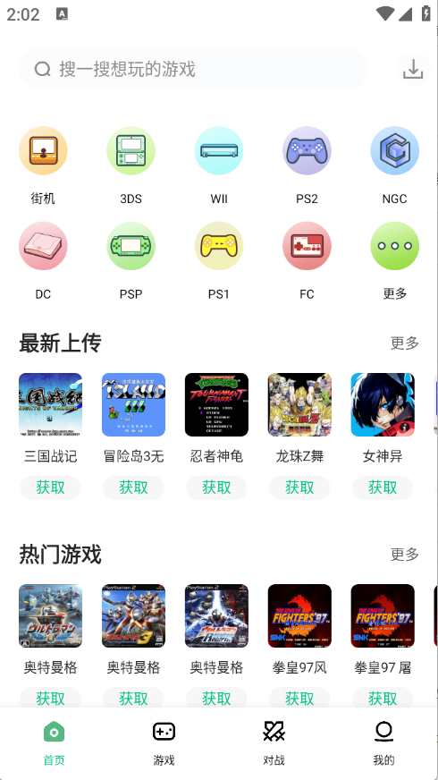 小马模拟器小马