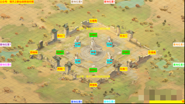 新仙剑奇侠传之挥剑问情仙盟