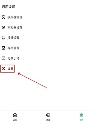 小马模拟器玩的游戏
