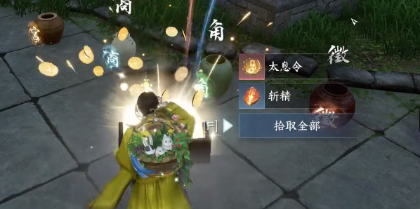 逆水寒竹笛