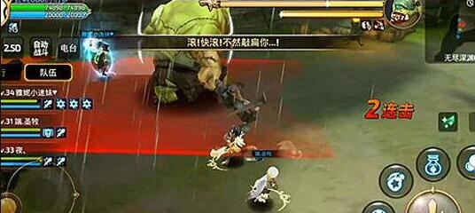 龙之谷手游绿巨人怎么打 绿色巨人技能破解方法介绍