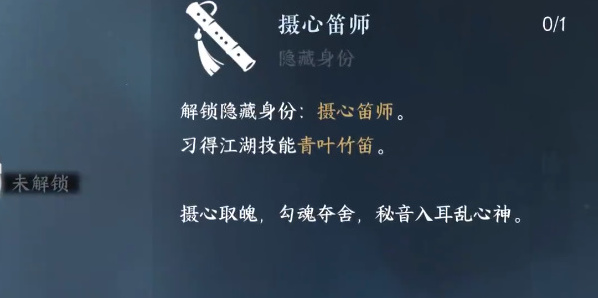 逆水寒技能