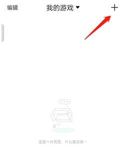 小马模拟器点击