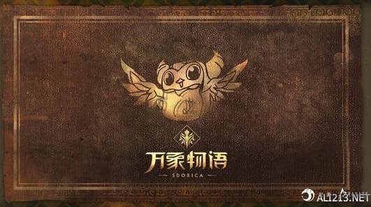 万象物语挑战模式