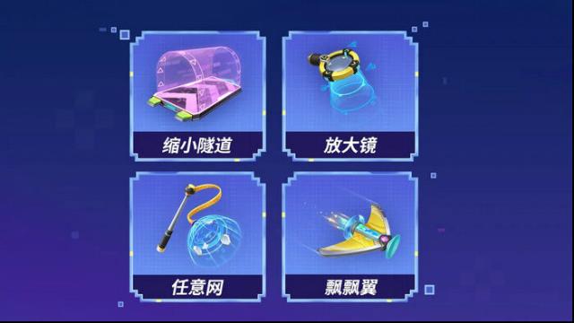 逃跑吧少年版本