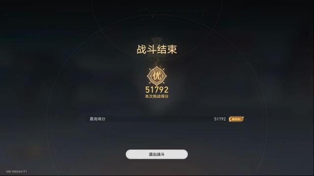 崩壞星穹鐵道輔助