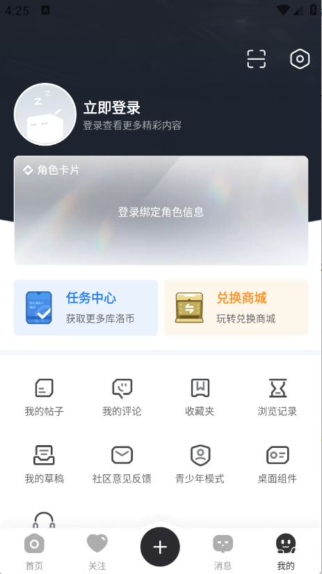 库街区优化
