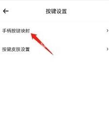 小马模拟器点击
