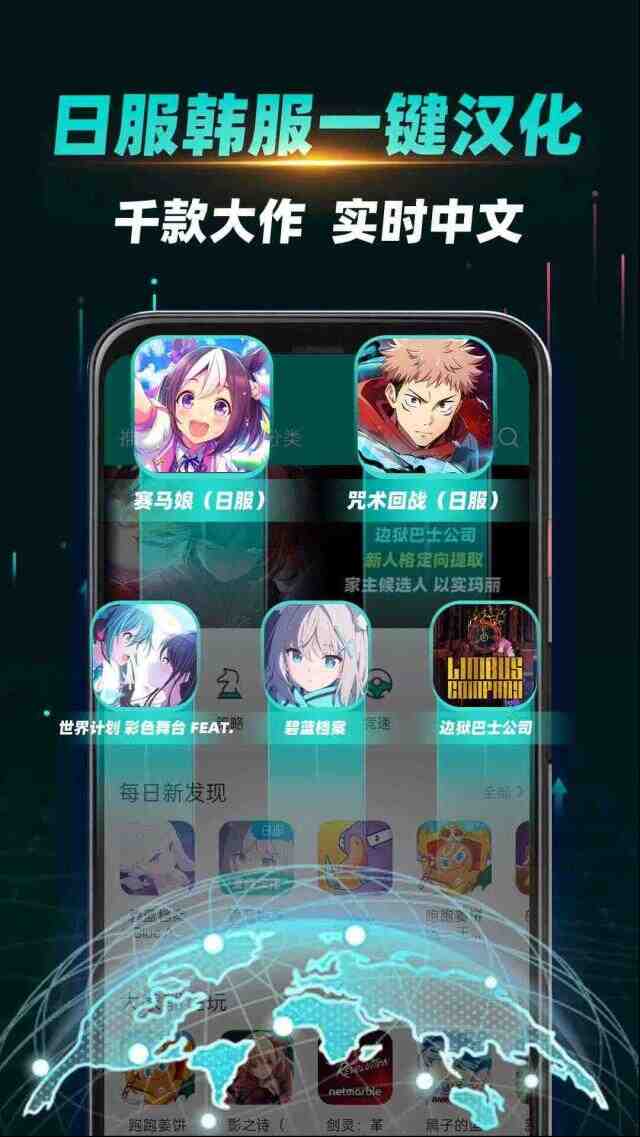 OurPlay加速器游戏