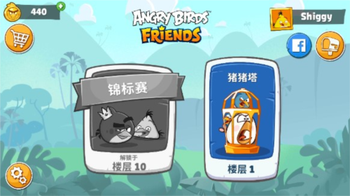 愤怒的小鸟朋友无限金币版图片2