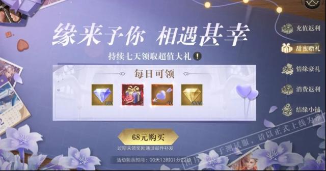 新盗墓笔记丘比特之箭