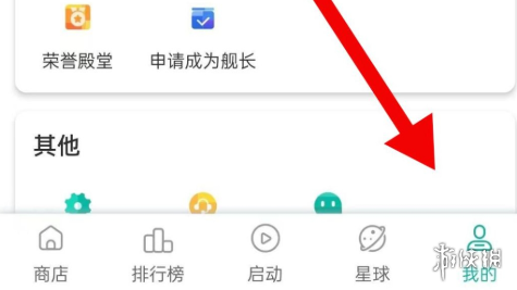 ourplay加速器的我