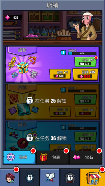 怎么玩图片5