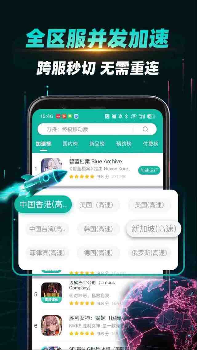 OurPlay加速器下载