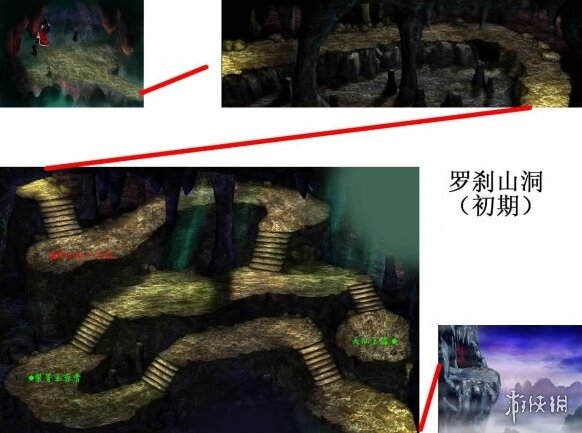 新仙剑奇侠传(单机)月如