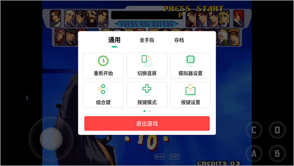 使用方法5
