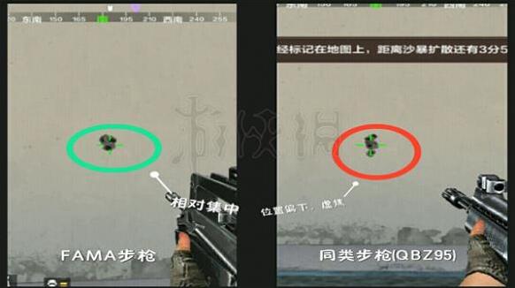 穿越火线：枪战王者敌人
