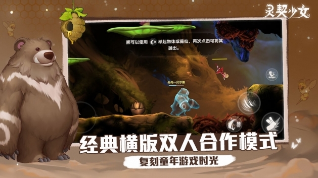 灵契少女灵契