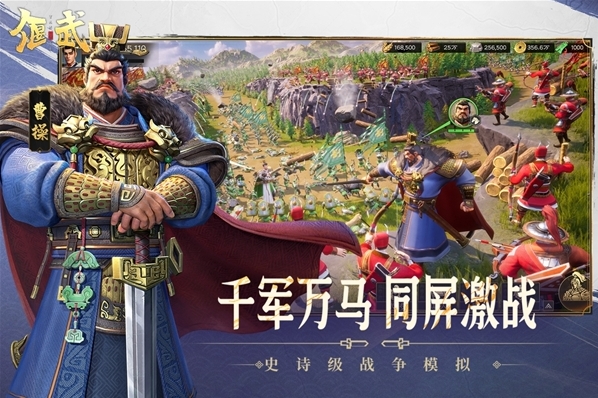 偃武队伍