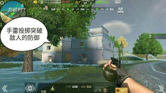 穿越火线：枪战王者利用
