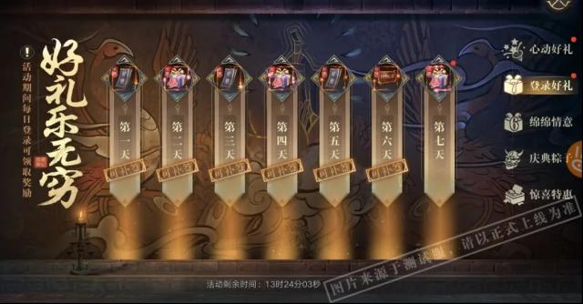 新盗墓笔记金钻