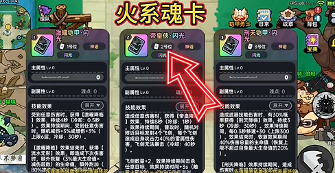 英勇之地雷系