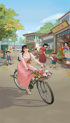 懷舊小院小鎮(zhèn)