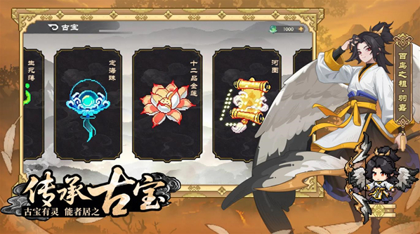 山海幻境三消