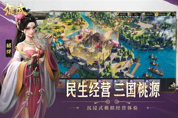 偃武武将