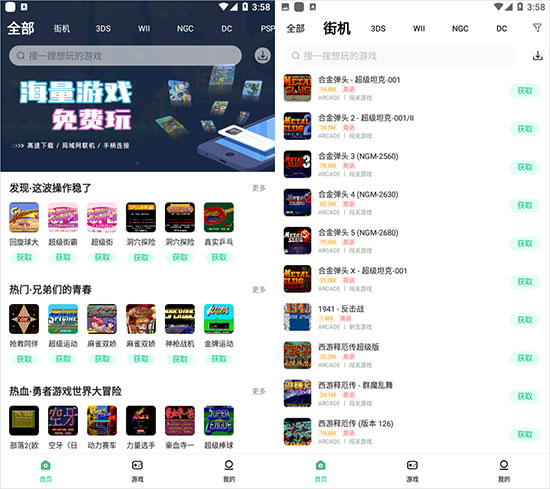 使用方法1