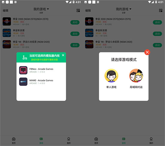 使用方法3