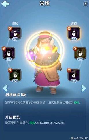 無盡冬日茉莉