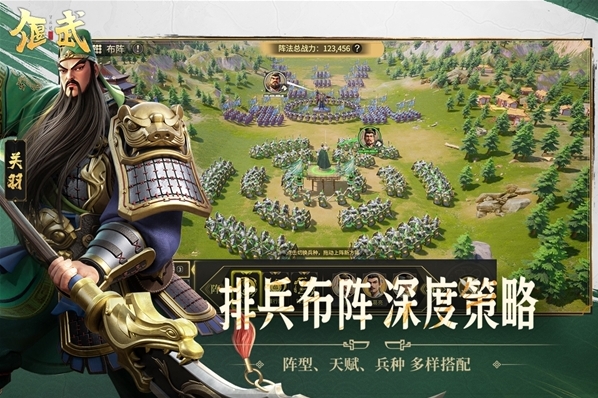 偃武玩家