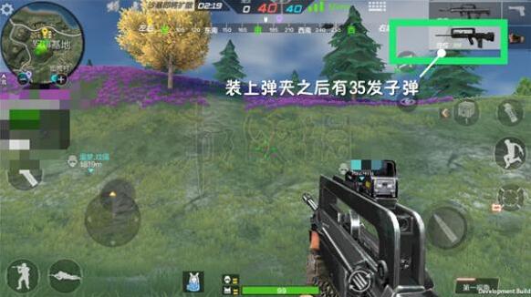 穿越火线：枪战王者步枪
