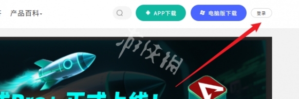 ourplay加速器跳转
