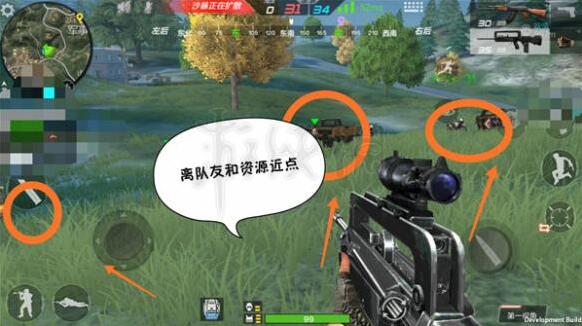 穿越火线：枪战王者弹夹