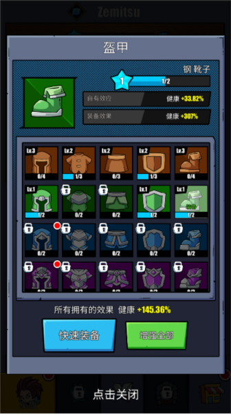 怎么玩图片3