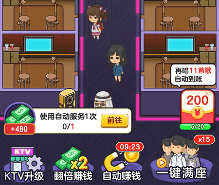 游戏内容配图1
