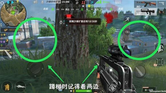穿越火线：枪战王者利用
