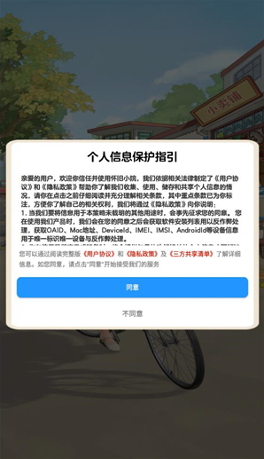 懷舊小院懷舊