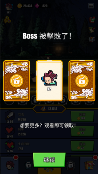 怎么玩图片4