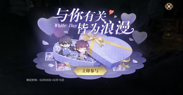 新盗墓笔记活动