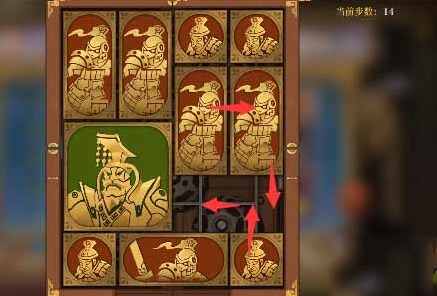 空之要塞启航方块