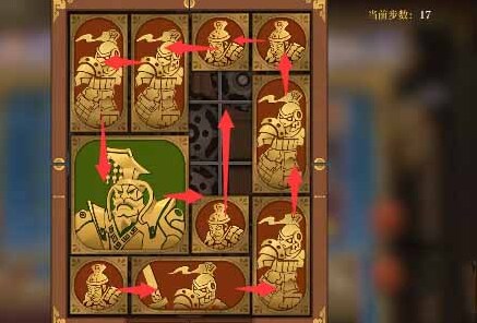 空之要塞启航竖直