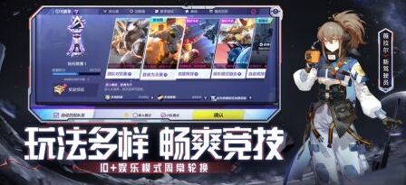机动都市阿尔法玩家
