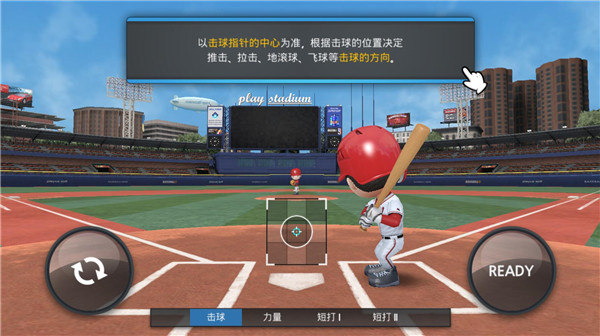 職業(yè)棒球9內(nèi)購破解版游戲截圖8