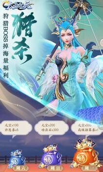 太吾纪元纪元