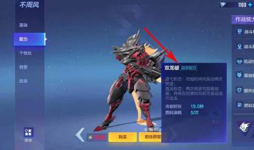 机动都市阿尔法机动