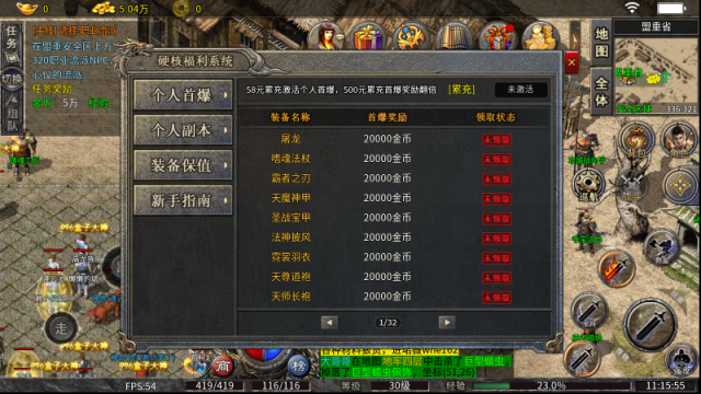 斬天流派專(zhuān)屬心法